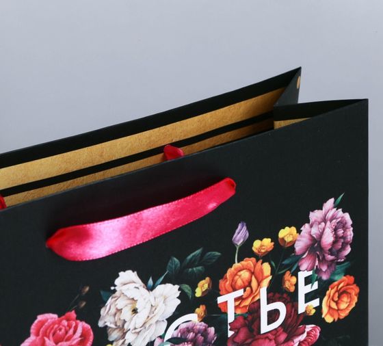 !09 Набор 3 штуки - Пакет подарочный ламинированный, упаковка, «Счастье», 22 х 17.5 х 8 см