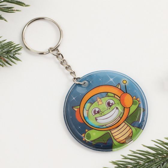 !09 Набор из 3-х штук: Брелок с фонариком «Улетного нового года», 5 х 5 см.