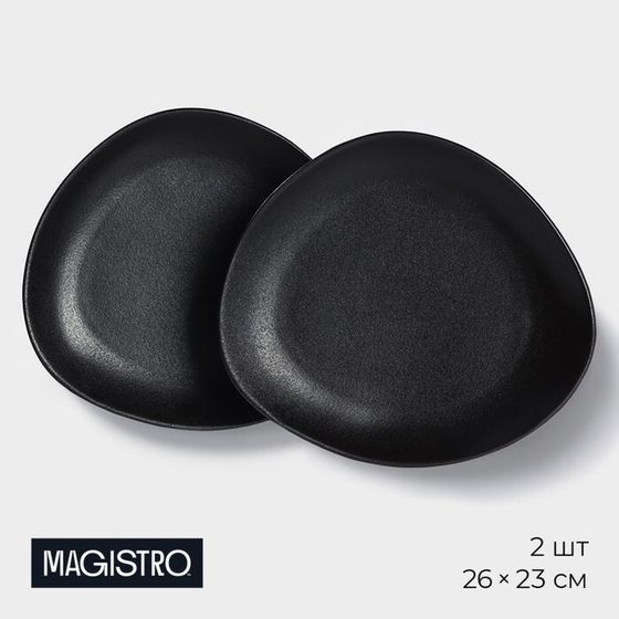 Тарелки Magistro Carbon, 26×23 см, набор 2 шт., фарфор, чёрные