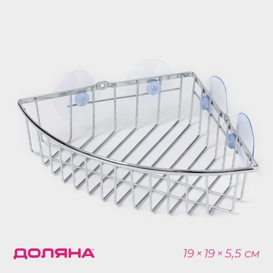 Полка для ванной Доляна, угловая, на присосках, 19×19×5.5 см, хромированная