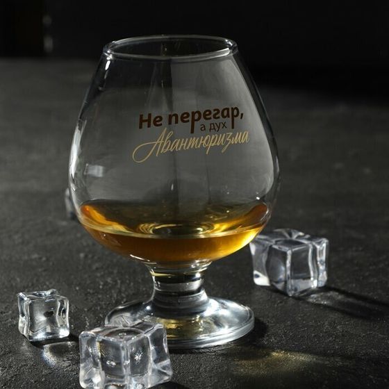 !09 Бокал для коньяка «Не Перегар» 265 мл., деколь