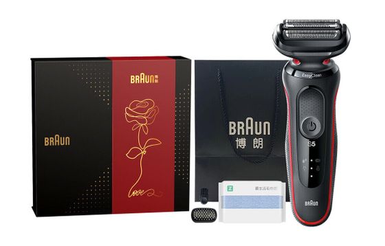 BRAUN 5th Generation Cheetah 50-R1000s Reciprocating Razors Imported Blade Valentine Box