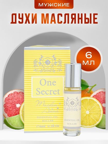 Духи масляные мужские One Secret, 6 мл