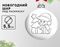 !09 Новогоднее ёлочное украшение (набор 3 штуки) под роспись «Снеговик» размер шара 5,5 см