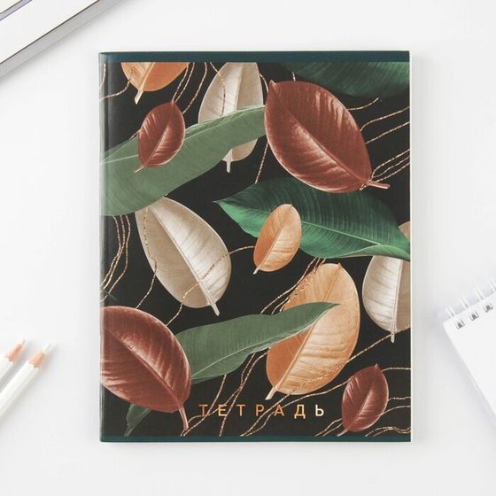 !Тетрадь А5, 48 листов на скрепке 4 штуки МИКС, «Тёмная ботаника», обложка мелованный картон 230 гр., внутренний блок в клетку 80 гр., белизна 96%