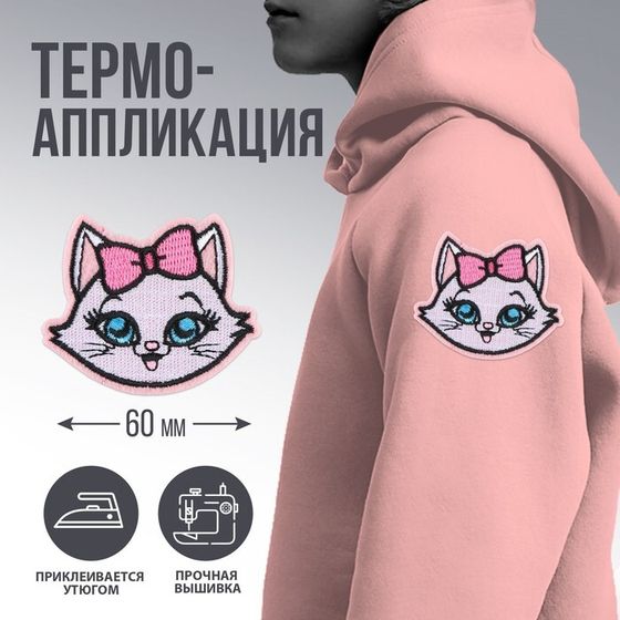 Термоаппликация &quot;Кошка&quot;, 6 х 5 см