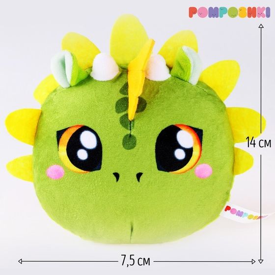 Мягкая игрушка «Дракон зелёный», круглый