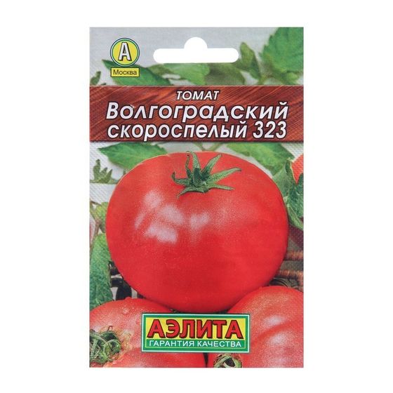 Семена Томат &quot;Волгоградский скороспелый 323&quot; &quot;Лиде&quot;,раннеспелый, детерминантный 0,2 г