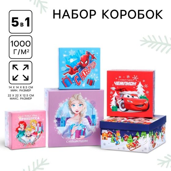 Новый год. Набор коробок 5 в 1 &quot;С Новым Годом!&quot;, Disney