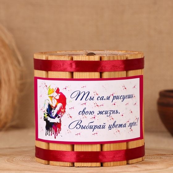 Деревянная бочка-копилка для денег «Мечта», 12×12×12 см
