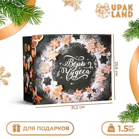 Подарочная коробка складная, новогодняя &quot;Рождественское настроение&quot;, 31,2 х 25,6 х 16,1 см.