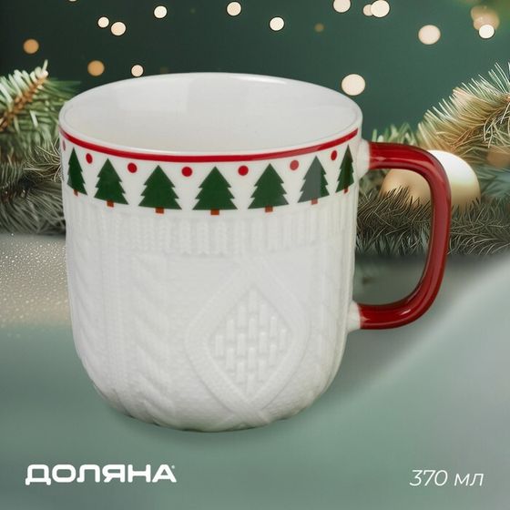 Кружка Доляна «Уютный Новый год», 370 мл, 12×9×9,2 см, фарфор, белая