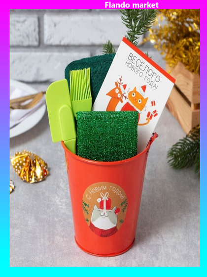 !09 Набор подарочный Доляна &quot;Весёлого Нового года&quot; 6 предметов