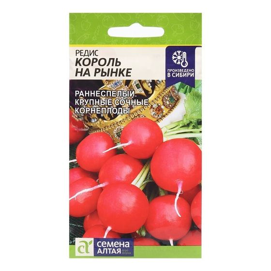 Семена Редис &quot;Король на рынке&quot;, раннеспелый, ц/п, 2 г