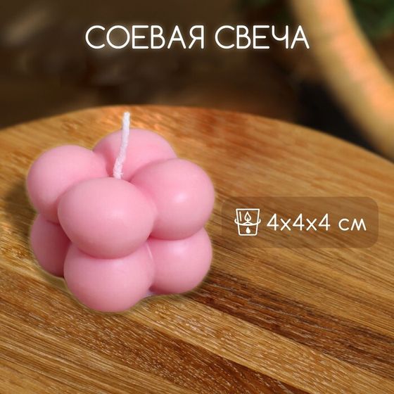 Свеча &quot;Кубик&quot; 4х4х4 см, соевый воск МИКС