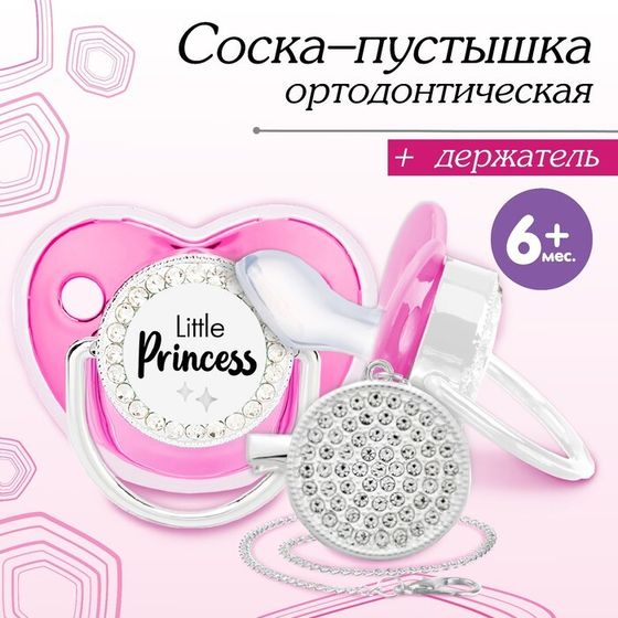 Соска - пустышка силиконовая ортодонтическая M&amp;B «LITTLE PRINCESS», от 6 мес., с колпачком, держатель - цепочка, розовый/серебро, стразы