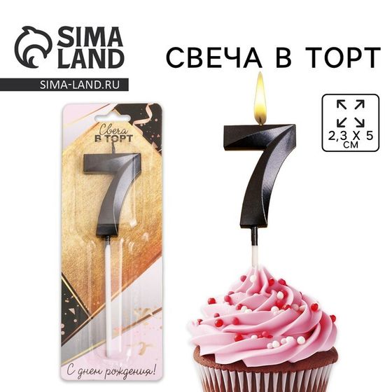 Свеча для торта, цифра «7», 11,5 х 2,3 см