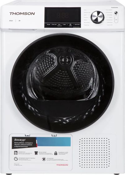 Сушильная машина Thomson TD30E10P01 белый 10кг