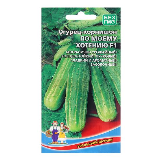 Семена Огурец &quot;По Моему Хотению&quot;, 8 шт