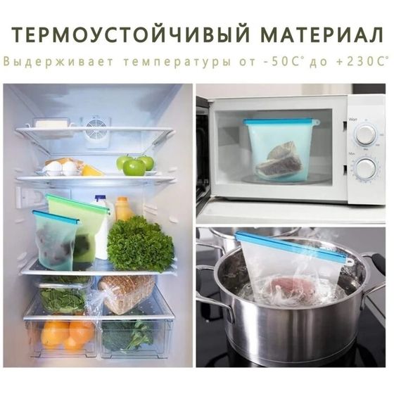 Силиконовый пакет zip lock, 21,5×18 см, 1,1 л, многофункциональный, герметичный, цвет бирюзовый