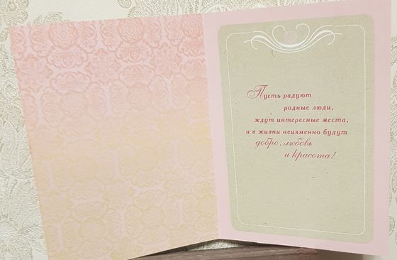 !09 Открытка &quot;С днем рождения!&quot; 14x20 см.