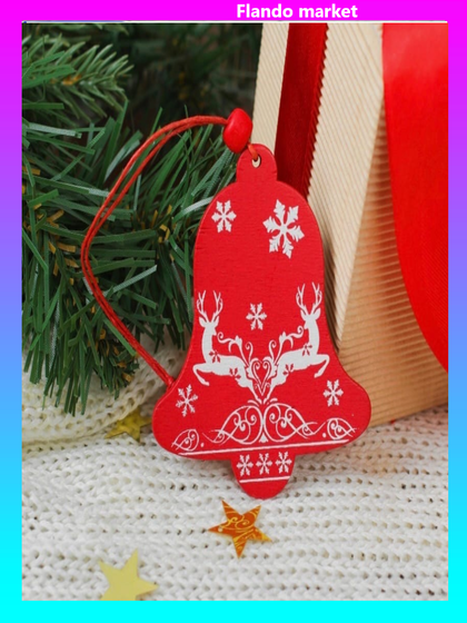 !09 Набор новогодних подвесок(набор 4 штуки):«Валенок с сюрпризом» 7 см. + «Дом пряник» 7 см. + "Елочка" 8,5 см. + «Скандинавский колокольчик» 7 см.дизайн МИКС