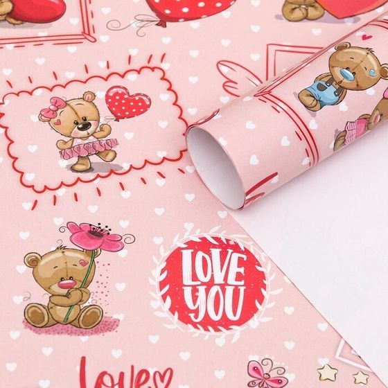 !Бумага упаковочная 2 листа глянцевая &quot;Love you&quot;, 70 × 100 см.