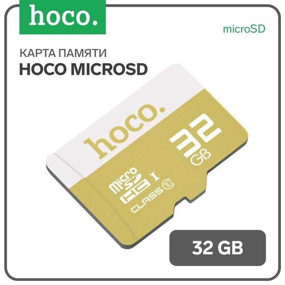 Карта памяти Hoco microSD, 32 Гб, SDHC, A1, UHS-1, V10, класс 10