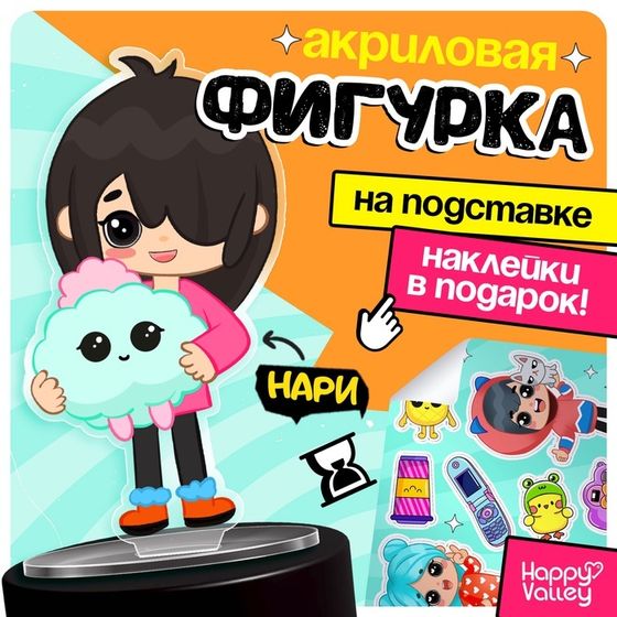 Фигурка на подставке «Токи боки: Нари» с наклейками, акриловая, 7,3 см