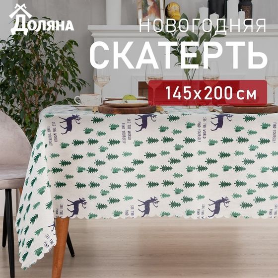 Скатерть Доляна &quot;Елочки&quot; 145х200±3см,100%пэ, рогожка 130 гр/м