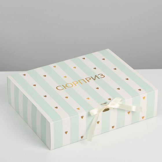 !09 Коробка подарочная (набор 2 штуки) «Сюрприз», 31 х 24.5 х 8 см.