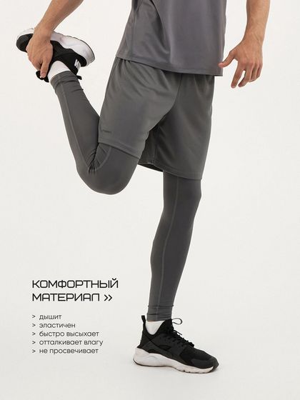 Тайтсы мужские Resport, р. 48, серые, базовые