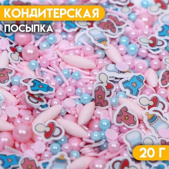 Кондитерская посыпка &quot;Микс №2&quot;, 20 г