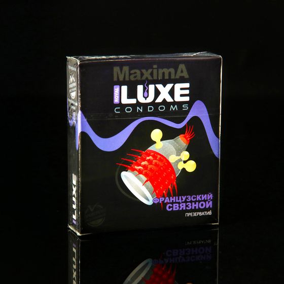 Презервативы «Luxe» Maxima Французский Связной, 1 шт.