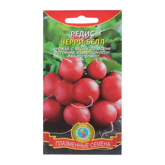 Семена Редис Черри Белл