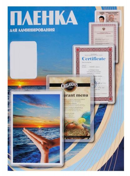 Пленка для ламинирования Office Kit 100мкм A2 (100шт) глянцевая 426x600мм PLP10640