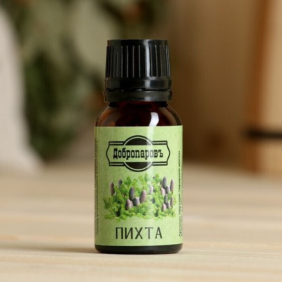 !09 Набор из 2-х эфирных масел: &quot;Пихта&quot;, флакон-капельница, 17 мл &quot;Добропаровъ&quot; +&quot;Можжевельник&quot; 15 мл.