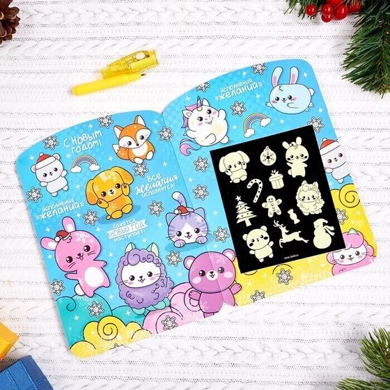 !09 Комплект из 2-х наборов - Набор для рисования светом «Новогодний сюрприз»