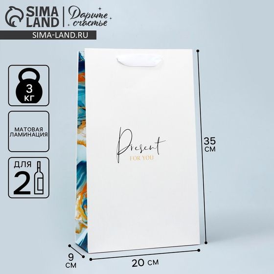 Пакет подарочный под две бутылки, упаковка, «Present for you», 35 х 20 х 9 см
