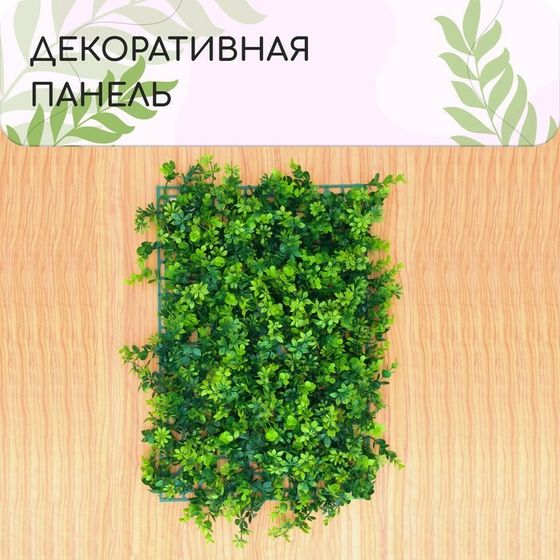 Декоративная панель, 60 × 40 см, «8-ми листник», Greengo