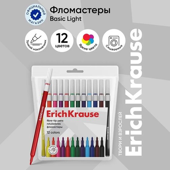 Фломастеры 12 цветов ErichKrause &quot;Basic&quot;, на водной основ, вентилируемый колпачок