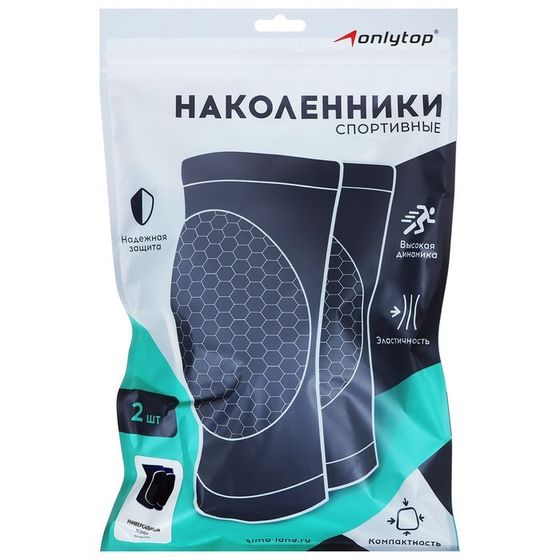 Наколенники спортивные ONLYTOP