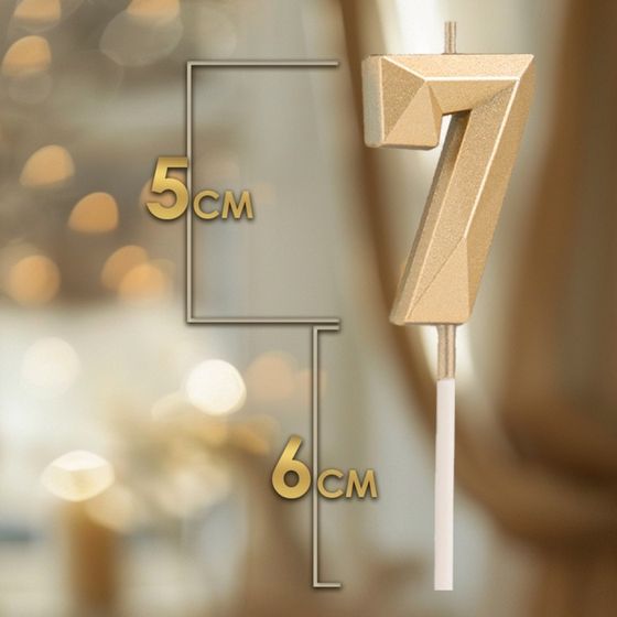 Свеча в торт на шпажке «Алмаз», цифра 7, шампань, 5×2.6 см