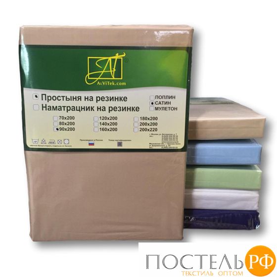 ПР-СО-Р-180(180)-МОК Мокко простыня Сатин однотонный на резинке 180х200х25