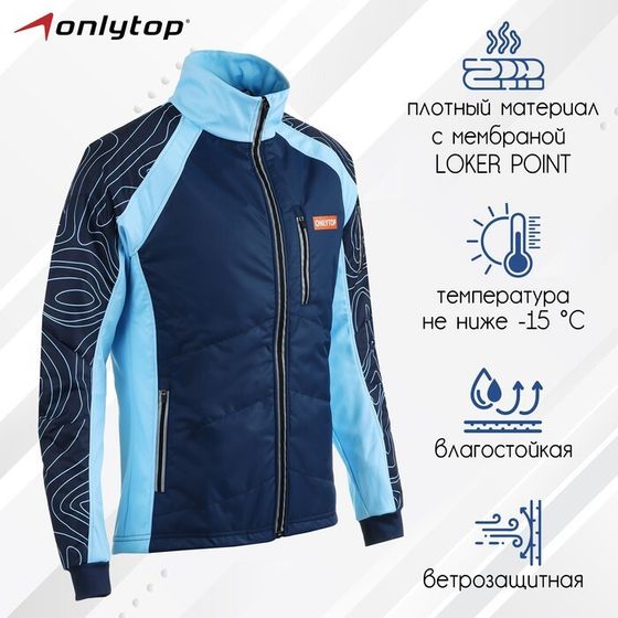 Куртка утеплённая ONLYTOP, navy, р. 50