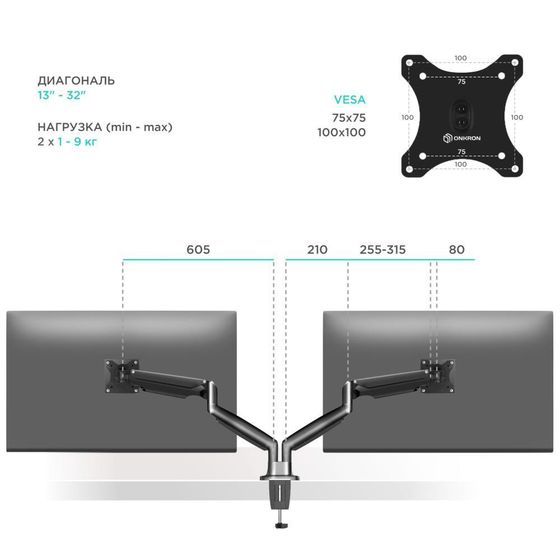 Кронштейн для мониторов Onkron G200 черный 13&quot;-32&quot; макс.18кг настольный поворот и наклон верт.перемещ.