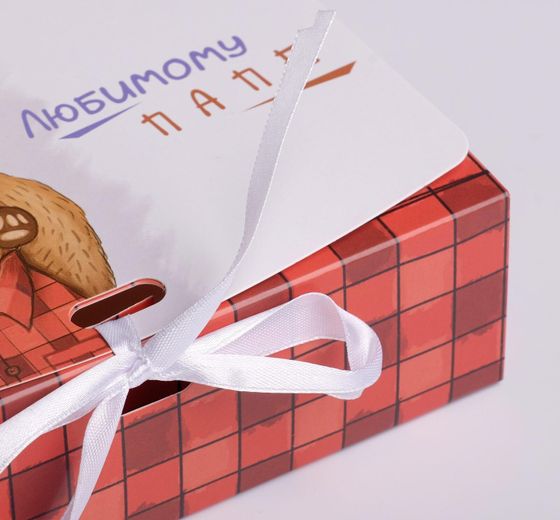 !Набор 2 штуки - Коробка подарочная складная «Любимому папе», 16.5 х 12.5 х 5 см