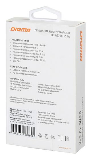 Сетевое З/У Digma DGWC-1U-2.1A-WG 2.1A белый