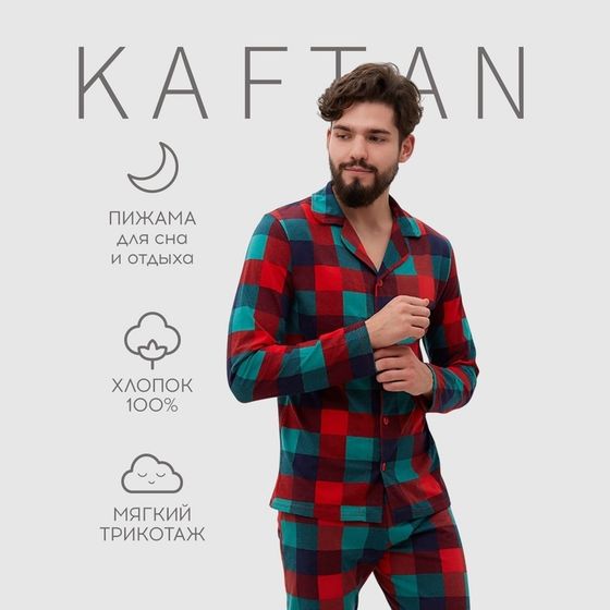 Пижама мужская KAFTAN Xmas mood, размер 56