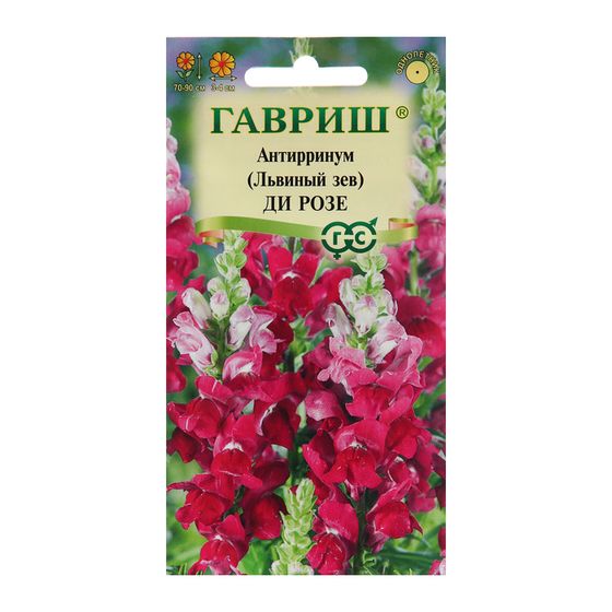 Семена Антирринум &quot;Ди розе&quot;, ц/п,  0,05 г
